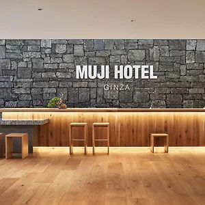 **** 酒店 Muji Ginza 日本